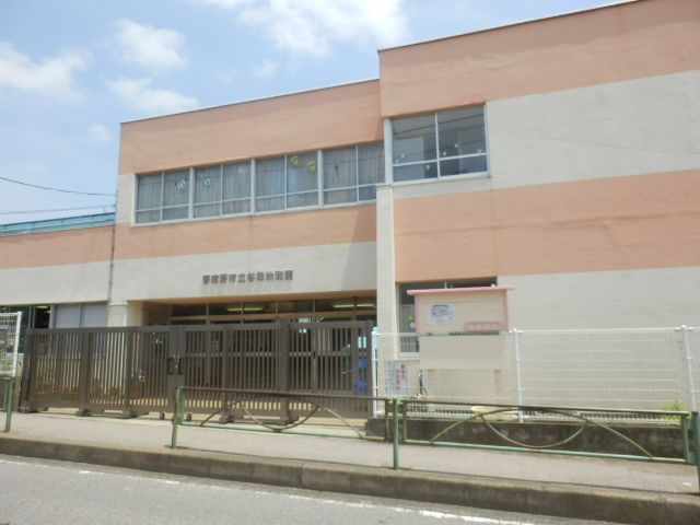 幼稚園・保育園　習志野市立谷津幼稚園（幼稚園・保育園）まで4250m