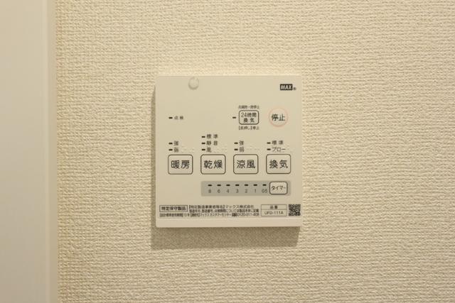 その他設備　設備　浴室乾燥機