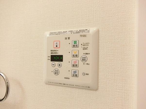 その他設備　浴室乾燥機！