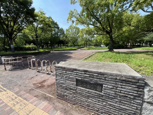 公園　荒本西公園（公園）まで815m