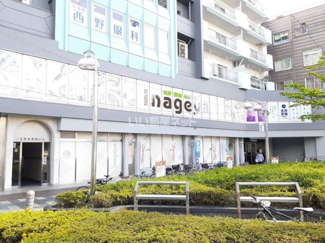 スーパー　いなげや新宿小滝橋店（スーパー）まで544m