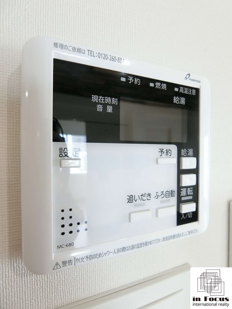 その他　追い炊き機能付き