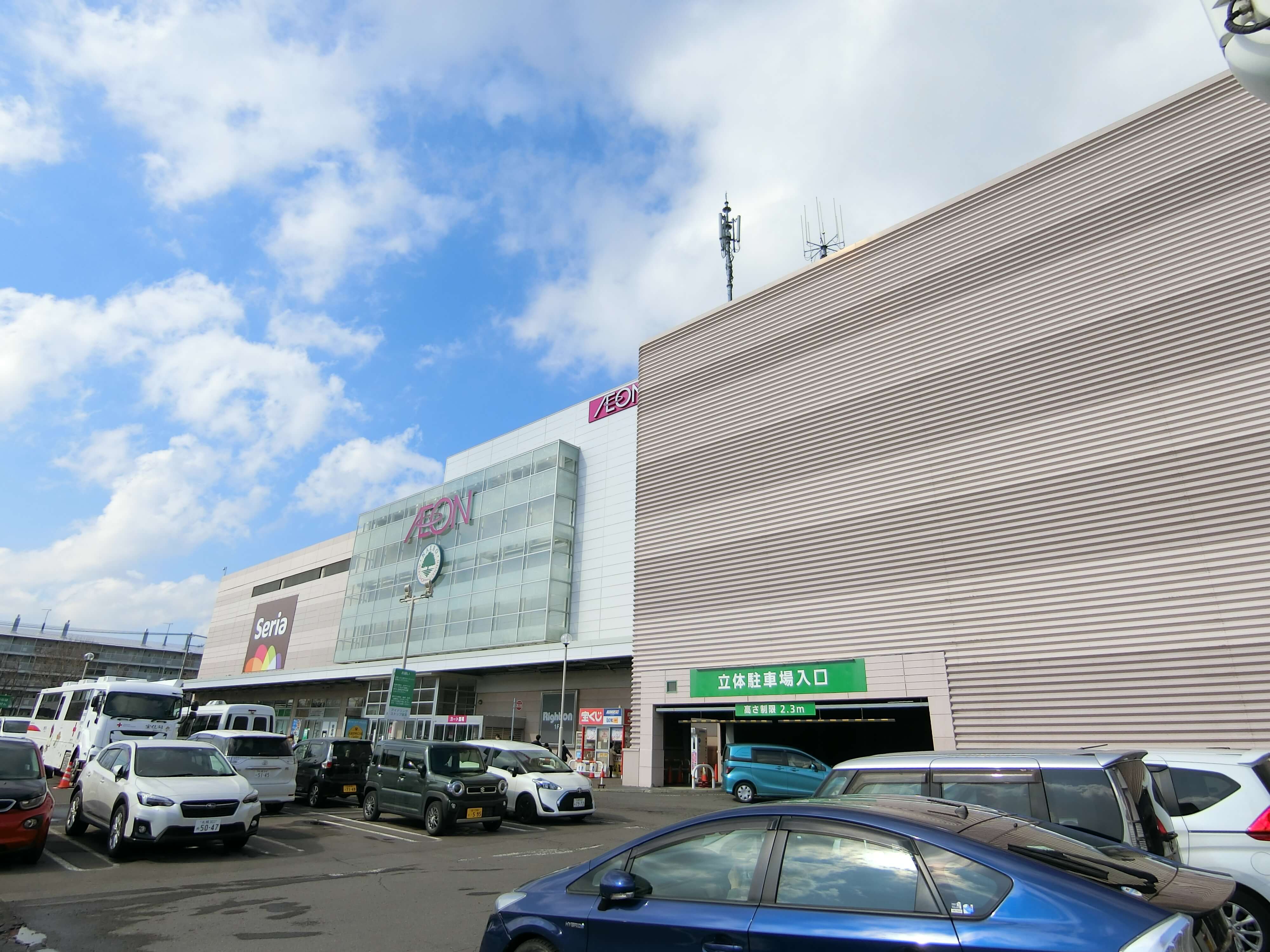 ショッピングセンター　イオン札幌元町店（ショッピングセンター）まで1507m