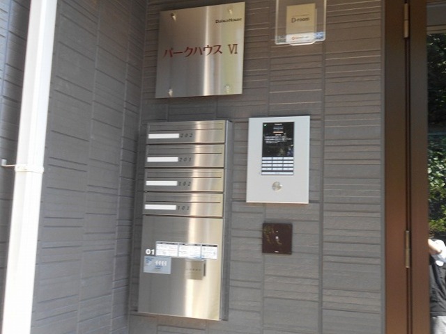 その他共有部分　集合ポスト・オートロックあります