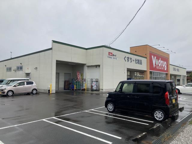 ドラックストア　Ｖdrug　岐南店（ドラッグストア）まで738m