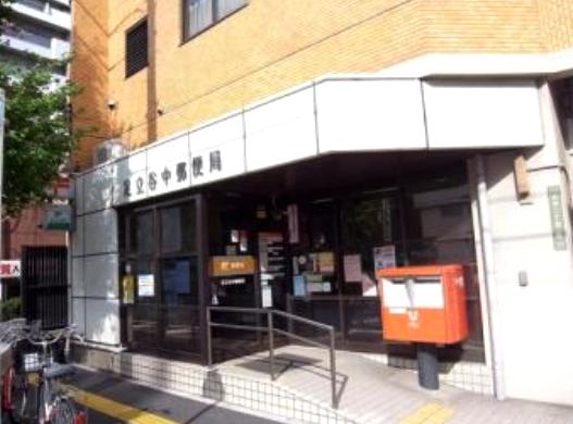 郵便局　足立谷中郵便局（郵便局）まで282m
