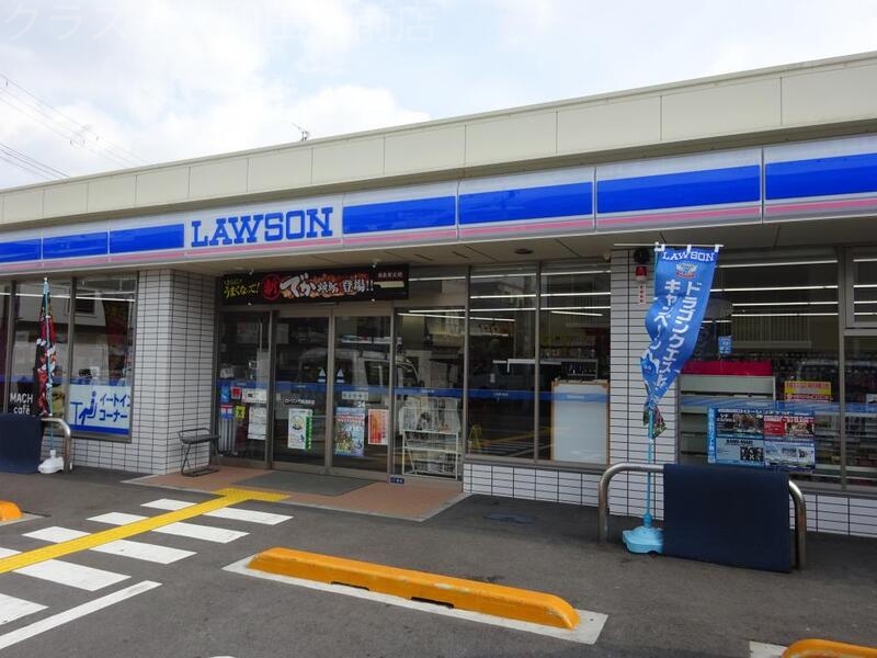 コンビニ　ローソン　浜町（コンビニ）まで421m