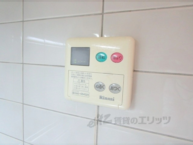 その他設備　給湯器リモコン