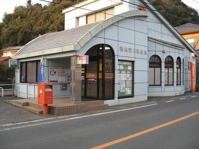 郵便局　徳山菊川郵便局（郵便局）まで850m