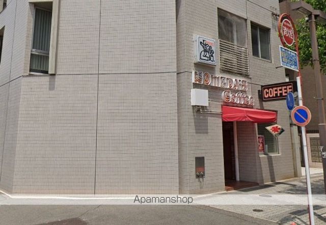 飲食店　コメダ珈琲（飲食店）まで330m