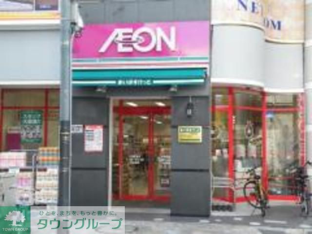 スーパー　まいばすけっと川崎駅東店（スーパー）まで10m