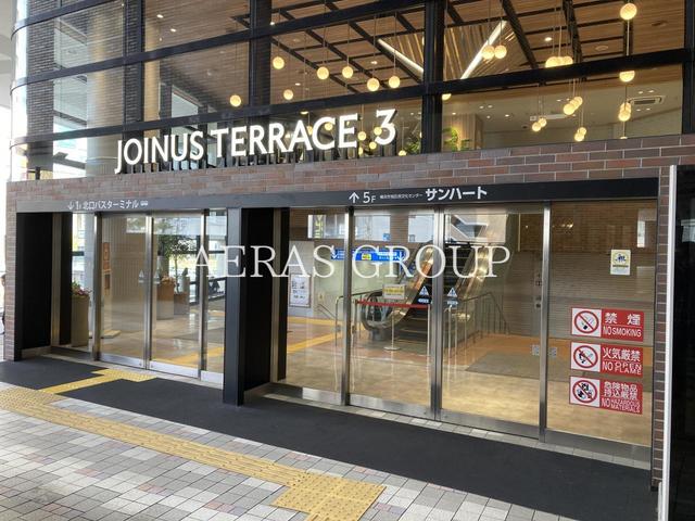 ショッピングセンター　ジョイナステラス3（ショッピングセンター）まで1682m
