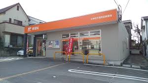 郵便局　太宰府天満宮前郵便局（郵便局）まで358m