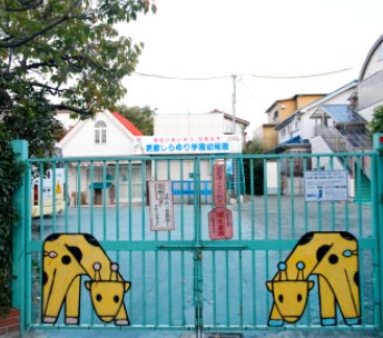 幼稚園・保育園　葛飾白百合幼稚園（幼稚園・保育園）まで700m