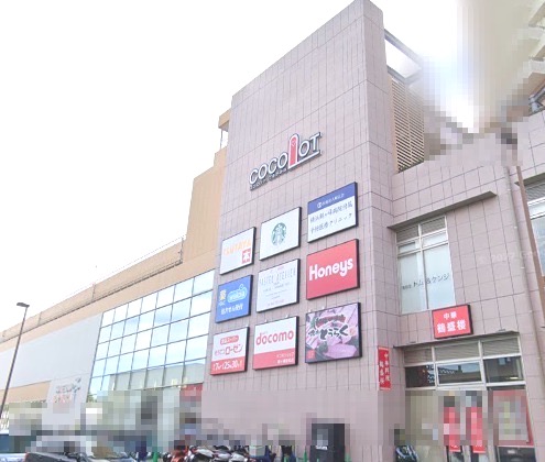 ショッピングセンター　ココロットつるがみね（ショッピングセンター）まで503m