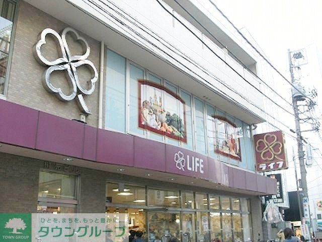 スーパー　ライフ南台店（スーパー）まで520m