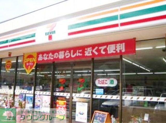 コンビニ　セブンイレブン渋谷本町店（コンビニ）まで130m