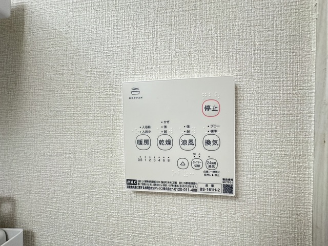 その他設備　★同施工別建物の参考写真です★