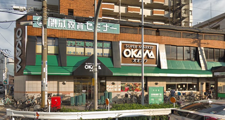 スーパー　スーパーオオカワ（スーパー）まで554m