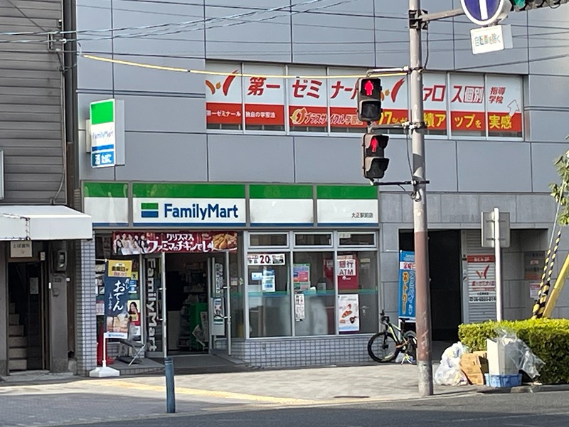 コンビニ　ファミリーマート 大正駅前店（コンビニ）まで499m