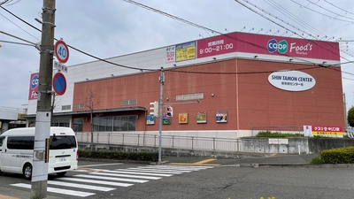 スーパー　生活協同組合コープこうべ コープ新多聞（スーパー）まで500m