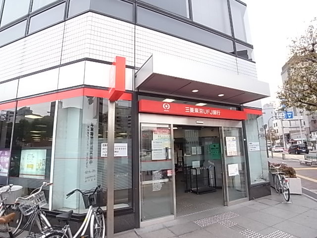 銀行　三菱東京ＵＦＪ銀行　兵庫支店（銀行）まで627m