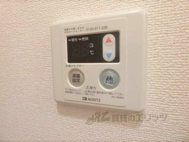 その他設備　給湯器リモコン