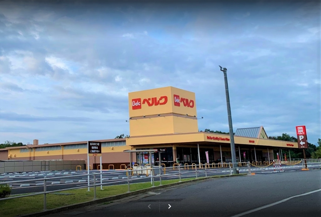 スーパー　ベルク 東松山東平店（スーパー）まで1667m