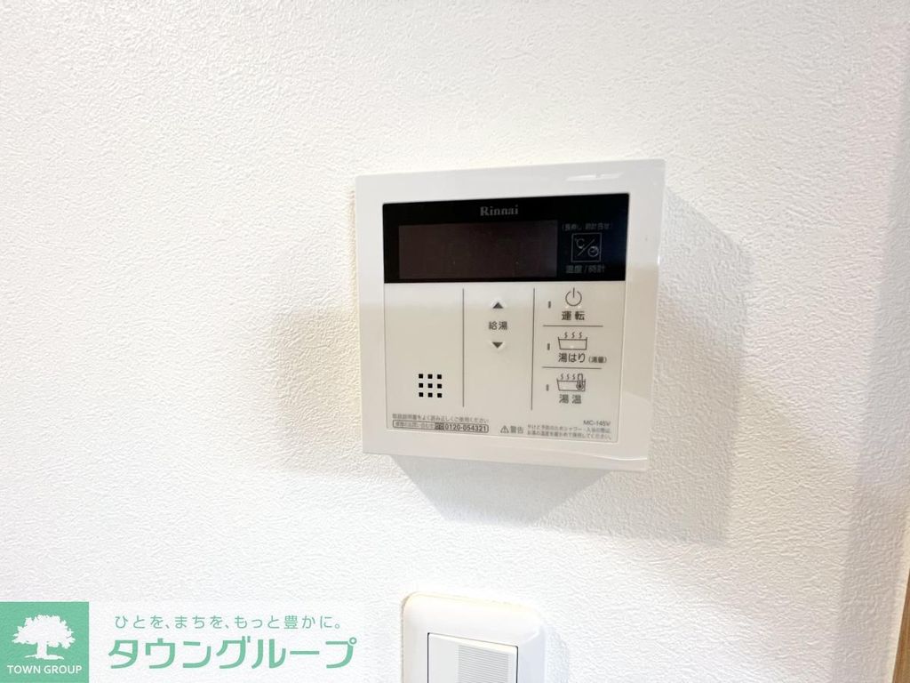 その他設備　設備