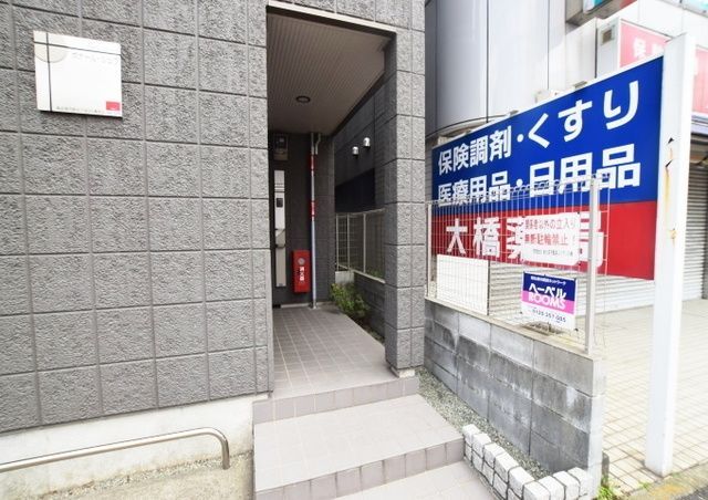 エントランス　★★エントランス廻り★★