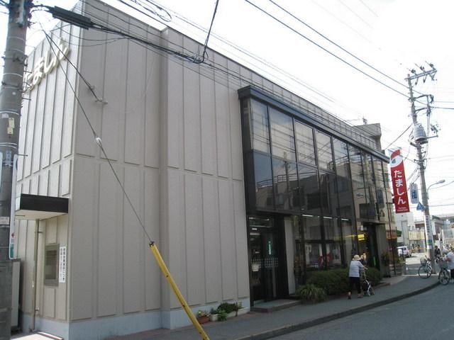 銀行　たましん（銀行）まで250m