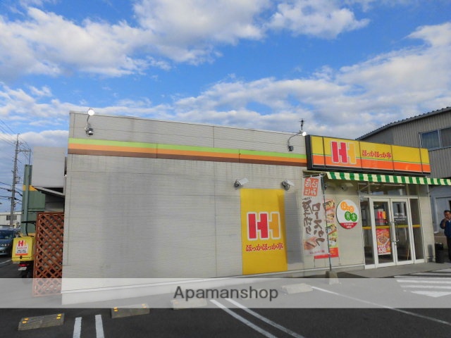 飲食店　ほっかほっか亭門真三ツ島店（飲食店）まで561m