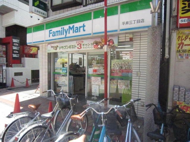 コンビニ　ファミリーマート（コンビニ）まで743m