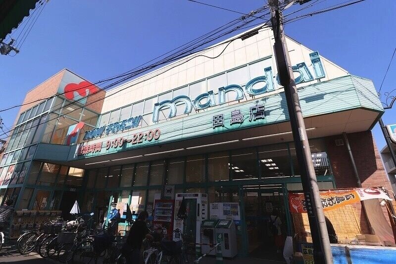 スーパー　万代田島店（スーパー）まで225m