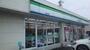 コンビニ　ファミリーマート浜松住吉店（コンビニ）まで278m