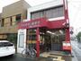 郵便局　浜松和地山郵便局（郵便局）まで738m