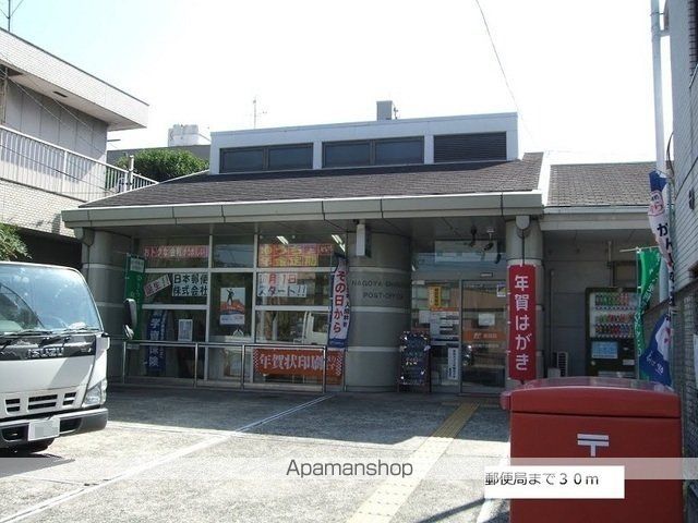 郵便局　汁谷郵便局（郵便局）まで30m