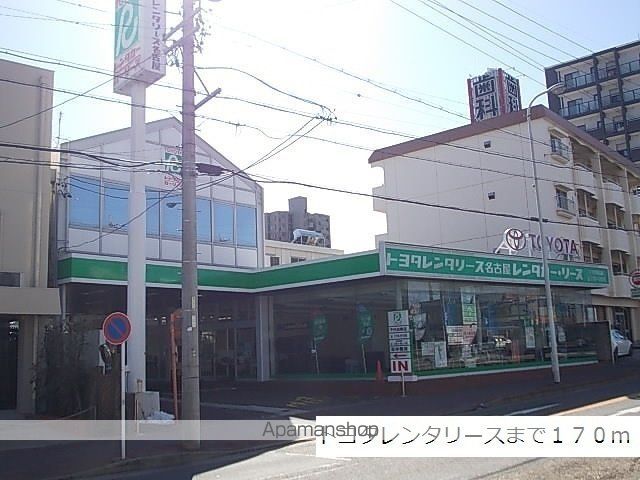 その他　トヨタレンタリース千代田橋店（その他）まで170m