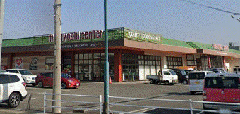 スーパー　マルヨシセンター満濃店（スーパー）まで187m