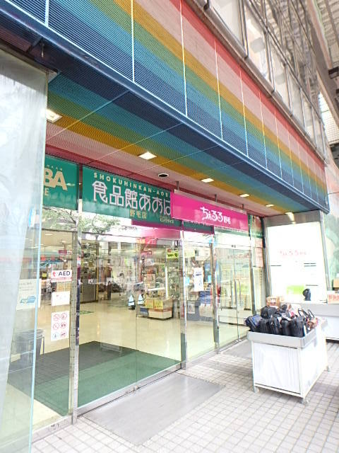 その他　ちぇるる野毛（その他）まで20m