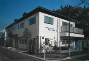 幼稚園・保育園　洗足池保育園（幼稚園・保育園）まで311m