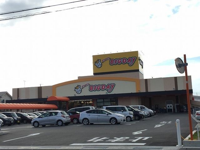 スーパー　エブリイビッグデー高台店（スーパー）まで600m