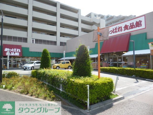 ショッピングセンター　あっぱれ西立川店（ショッピングセンター）まで620m