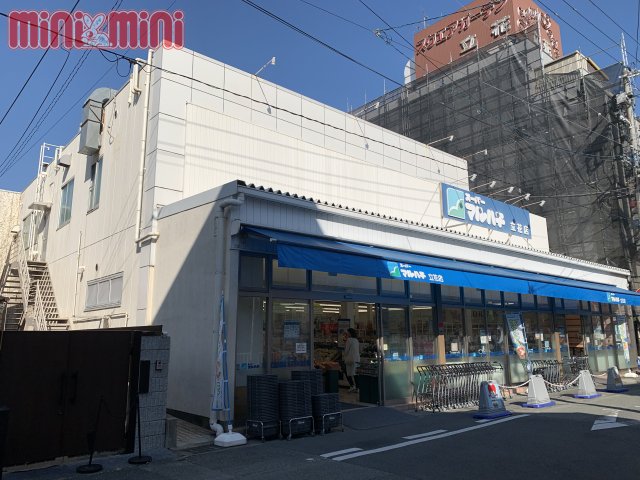 スーパー　マルハチ立花店（スーパー）まで100m