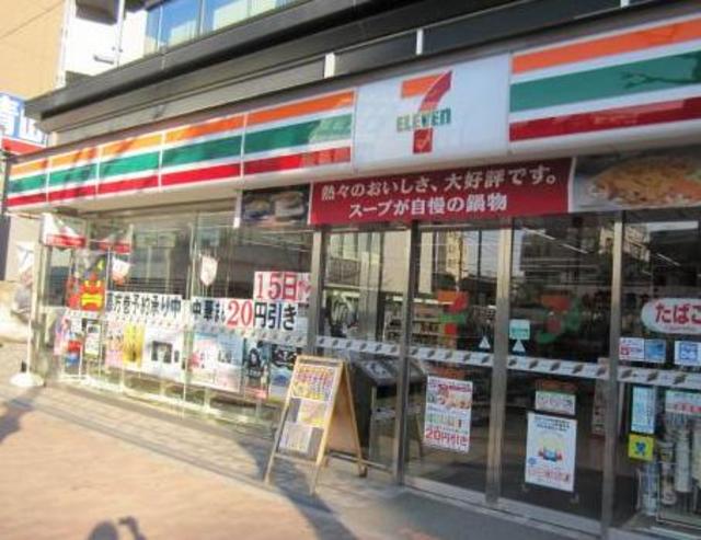 コンビニ　セブンイレブン大田区南雪谷1丁目店（コンビニ）まで204m