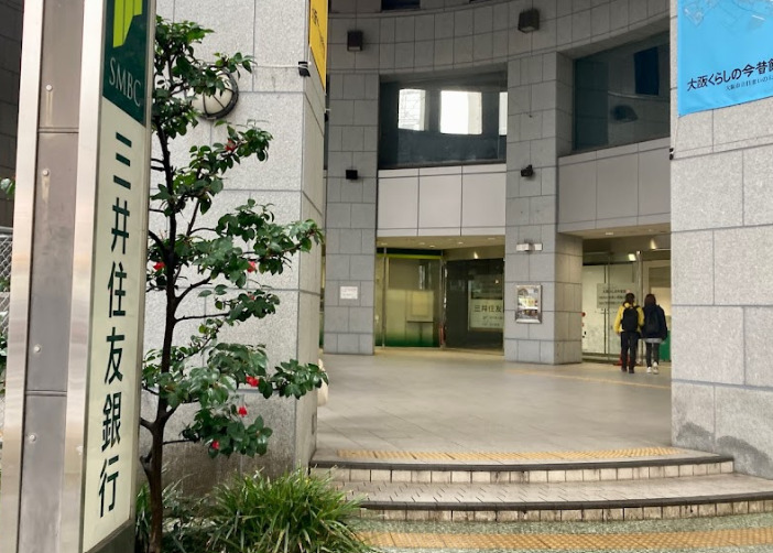 銀行　三井住友銀行天六支店（銀行）まで1023m