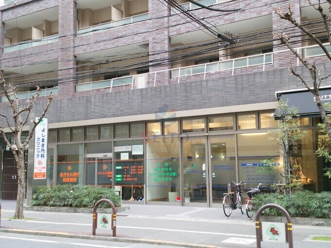 病院　よしまさ内科クリニック（病院）まで268m