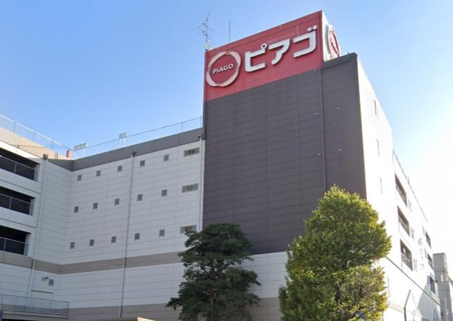 スーパー　ピアゴ中村店（スーパー）まで350m