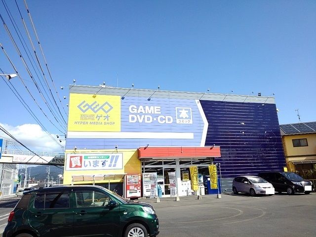 レンタルビデオ　ＧＥＯ（レンタルビデオ）まで1800m