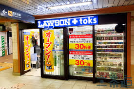 コンビニ　ローソンLAWSON＋toks三軒茶屋駅店（コンビニ）まで116m